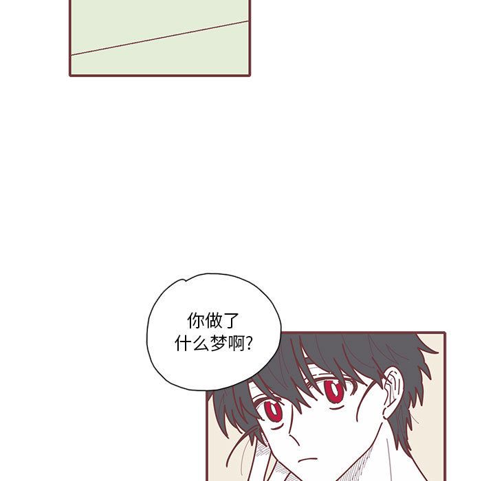 [韩国漫画] 恋上你的声音 BL,剧情向#[93P]-15