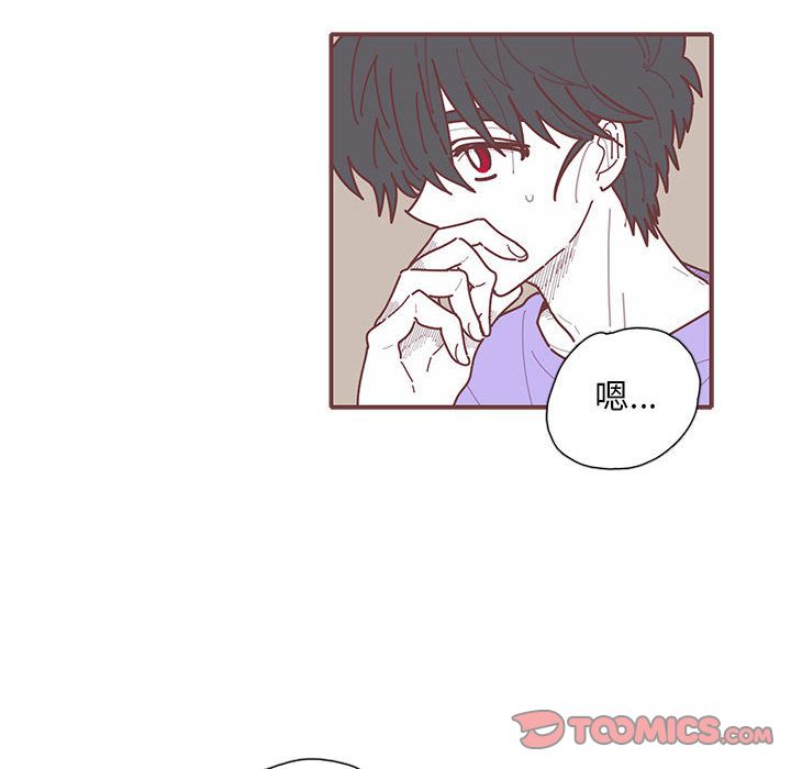 [韩国漫画] 恋上你的声音 BL,剧情向#[93P]-18