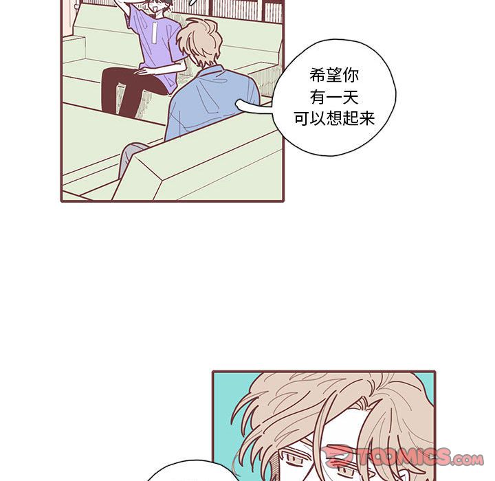 [韩国漫画] 恋上你的声音 BL,剧情向#[93P]-22