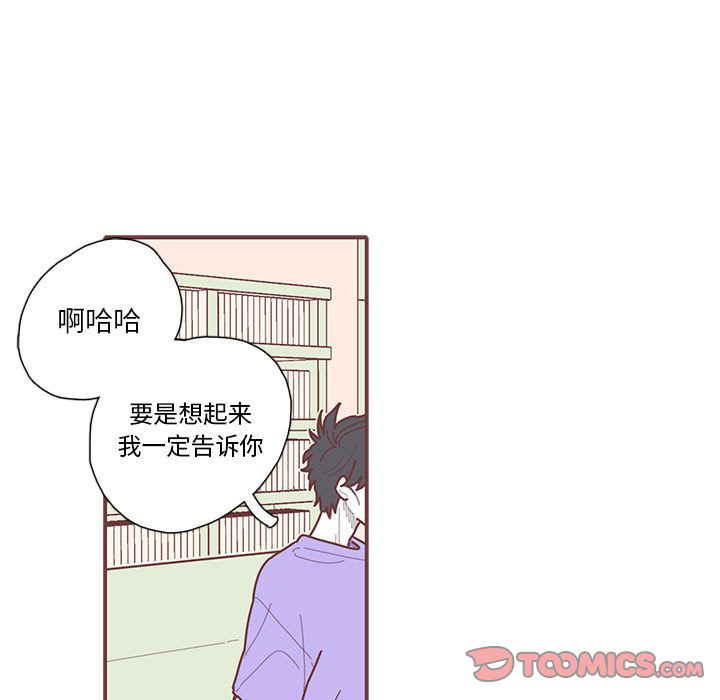 [韩国漫画] 恋上你的声音 BL,剧情向#[93P]-30