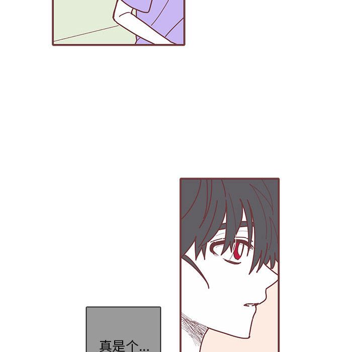 [韩国漫画] 恋上你的声音 BL,剧情向#[93P]-31