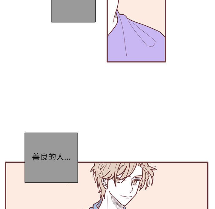 [韩国漫画] 恋上你的声音 BL,剧情向#[93P]-32