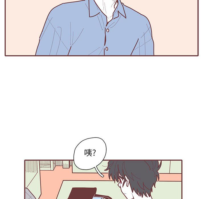 [韩国漫画] 恋上你的声音 BL,剧情向#[93P]-33