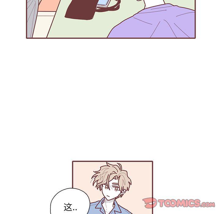 [韩国漫画] 恋上你的声音 BL,剧情向#[93P]-34