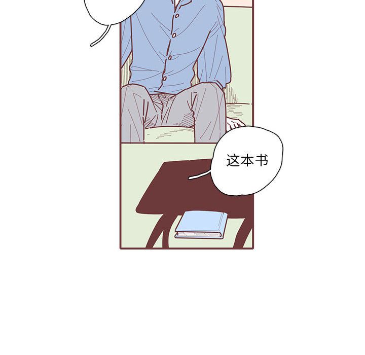[韩国漫画] 恋上你的声音 BL,剧情向#[93P]-35