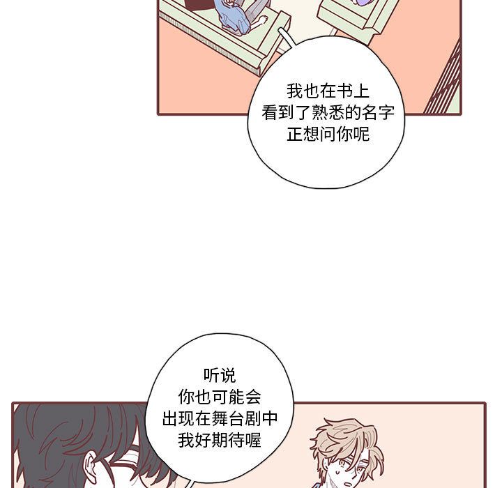 [韩国漫画] 恋上你的声音 BL,剧情向#[93P]-40