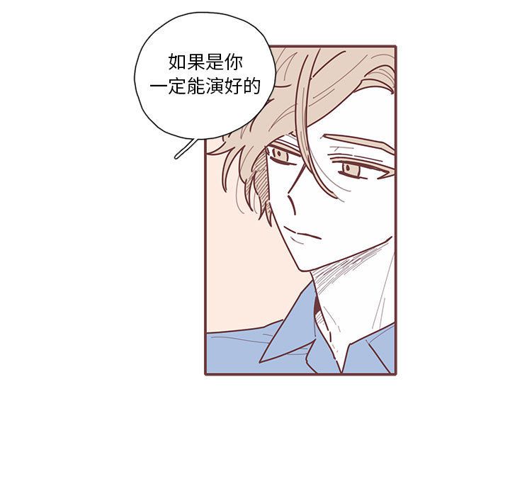 [韩国漫画] 恋上你的声音 BL,剧情向#[93P]-45