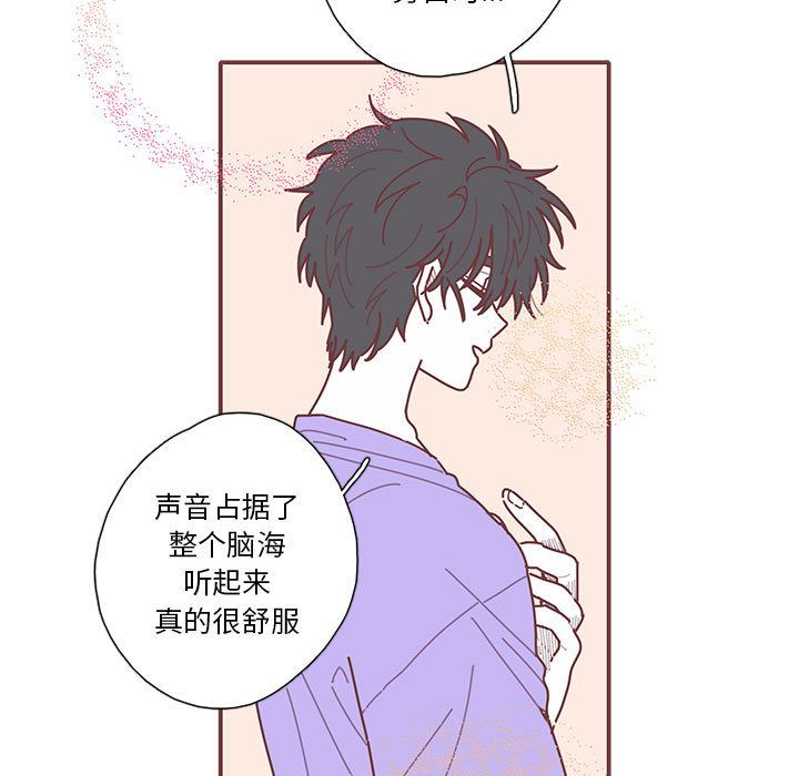 [韩国漫画] 恋上你的声音 BL,剧情向#[93P]-49