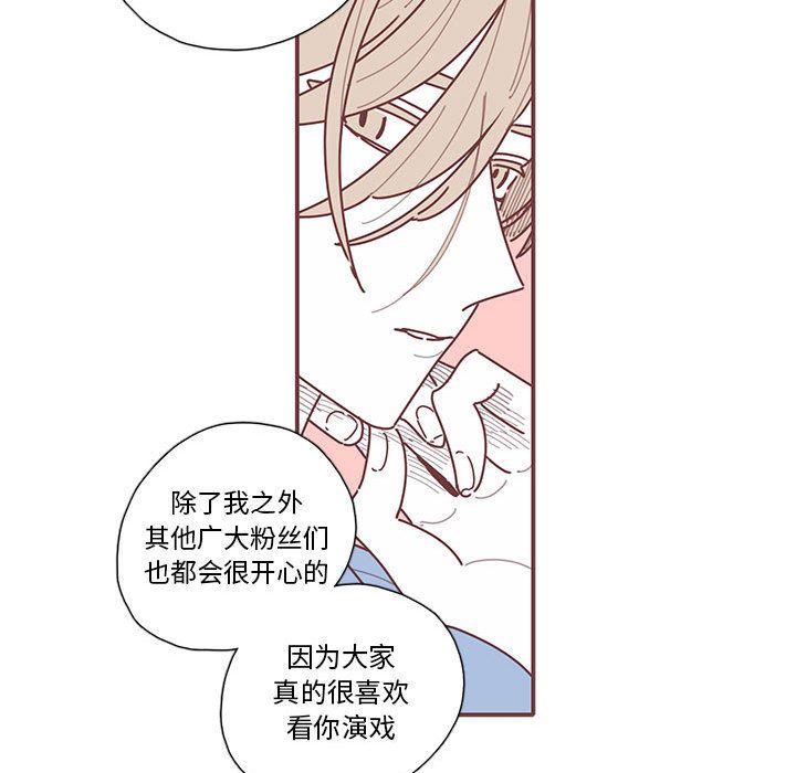 [韩国漫画] 恋上你的声音 BL,剧情向#[93P]-51