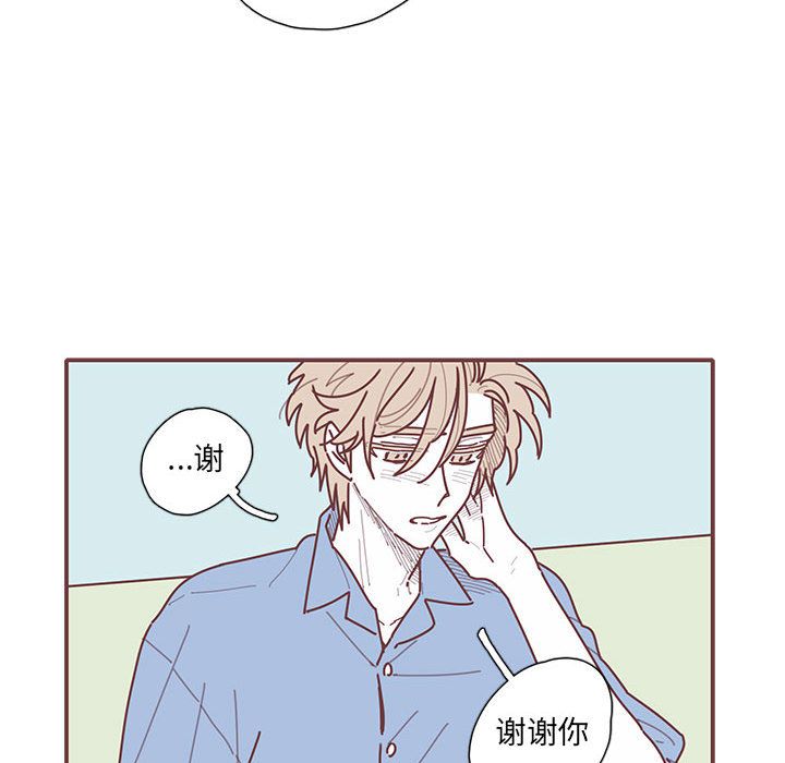 [韩国漫画] 恋上你的声音 BL,剧情向#[93P]-52