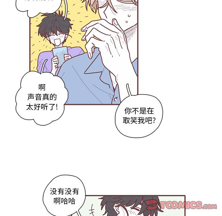 [韩国漫画] 恋上你的声音 BL,剧情向#[93P]-54