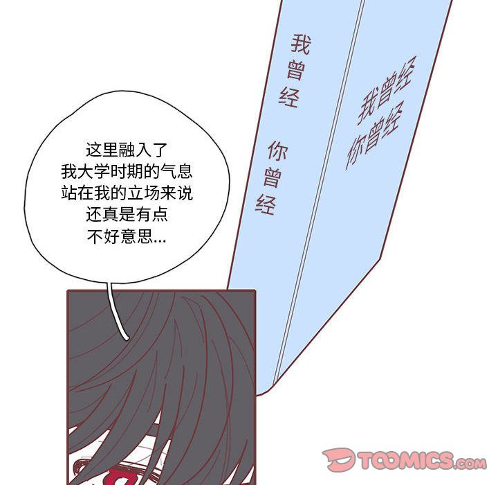[韩国漫画] 恋上你的声音 BL,剧情向#[93P]-62