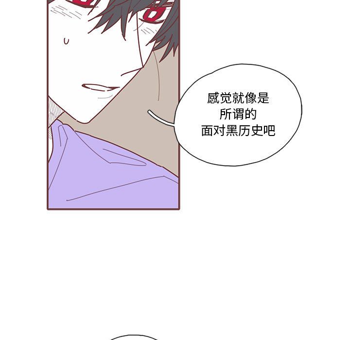 [韩国漫画] 恋上你的声音 BL,剧情向#[93P]-63