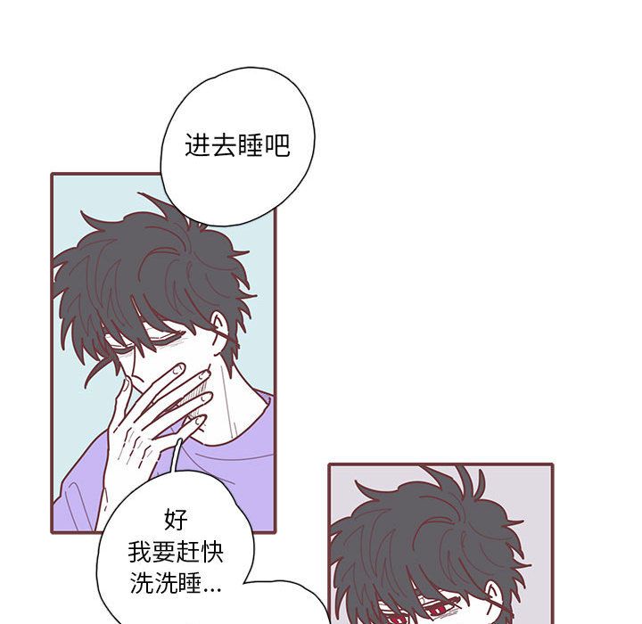 [韩国漫画] 恋上你的声音 BL,剧情向#[93P]-68