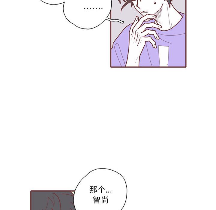 [韩国漫画] 恋上你的声音 BL,剧情向#[93P]-69