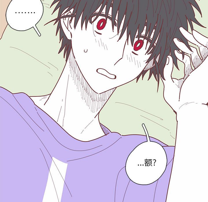 [韩国漫画] 恋上你的声音 BL,剧情向#[93P]-7