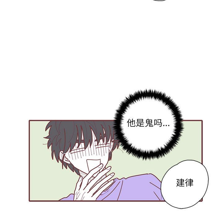 [韩国漫画] 恋上你的声音 BL,剧情向#[93P]-72