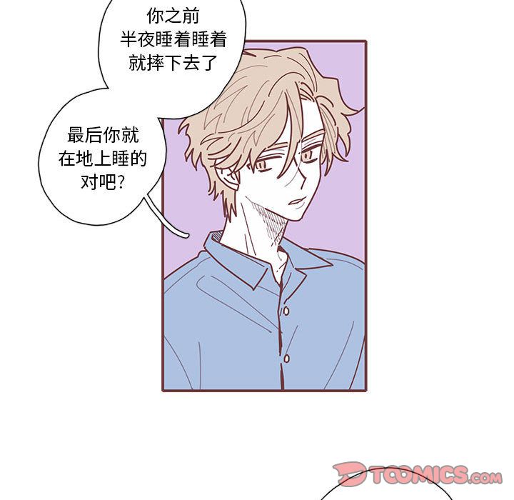 [韩国漫画] 恋上你的声音 BL,剧情向#[93P]-74