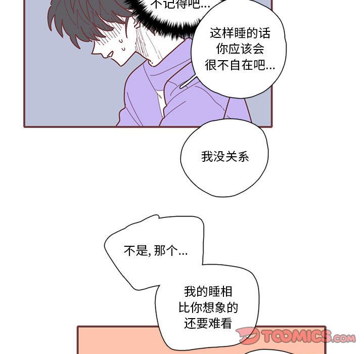 [韩国漫画] 恋上你的声音 BL,剧情向#[93P]-78