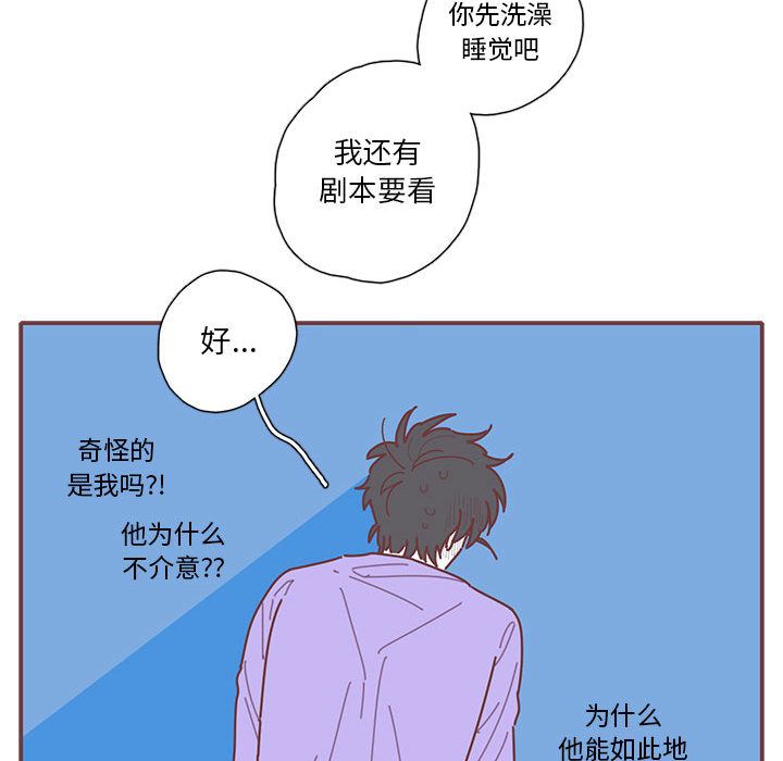 [韩国漫画] 恋上你的声音 BL,剧情向#[93P]-88