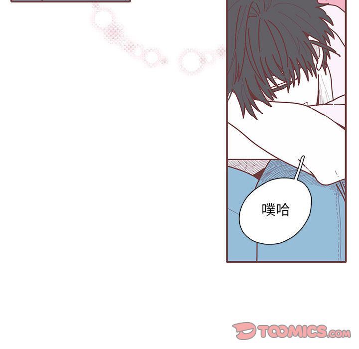 [韩国漫画] 恋上你的声音 BL,剧情向#[100P]-10