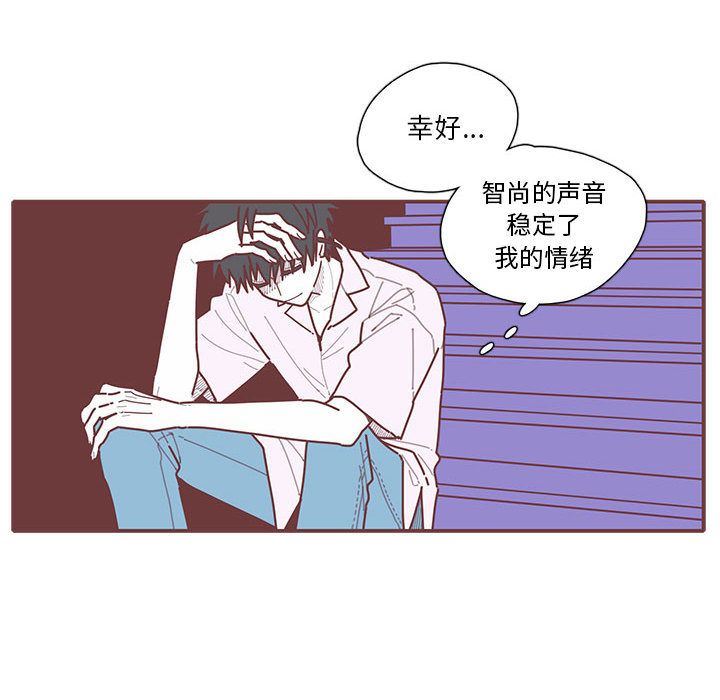[韩国漫画] 恋上你的声音 BL,剧情向#[100P]-13