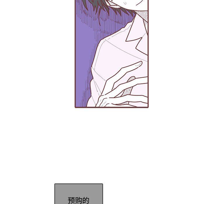 [韩国漫画] 恋上你的声音 BL,剧情向#[100P]-15