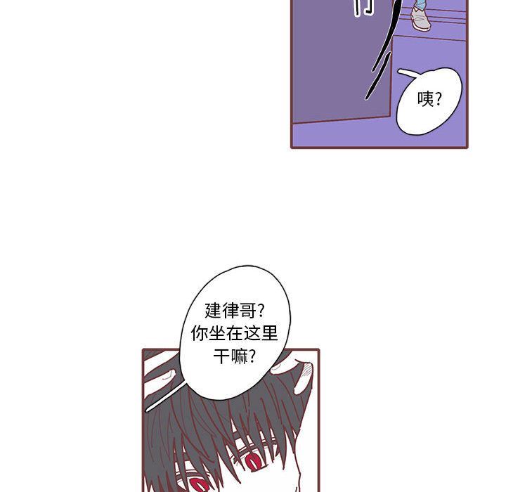 [韩国漫画] 恋上你的声音 BL,剧情向#[100P]-19
