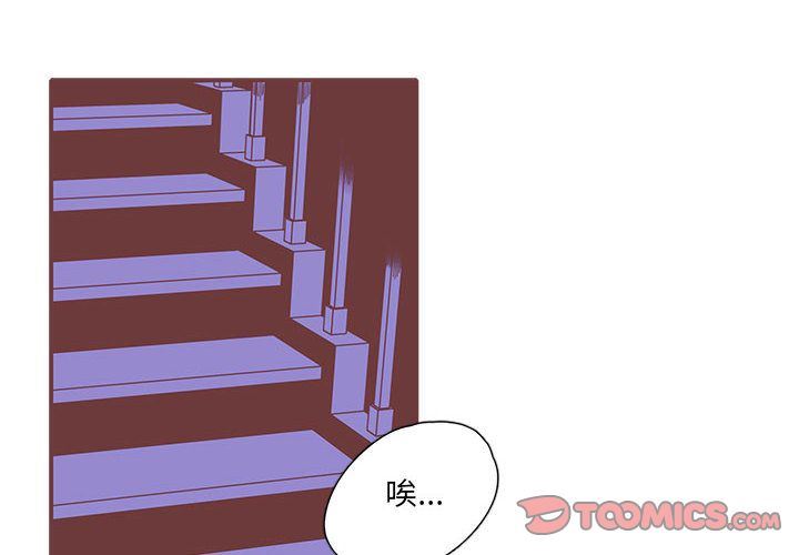 [韩国漫画] 恋上你的声音 BL,剧情向#[100P]-2