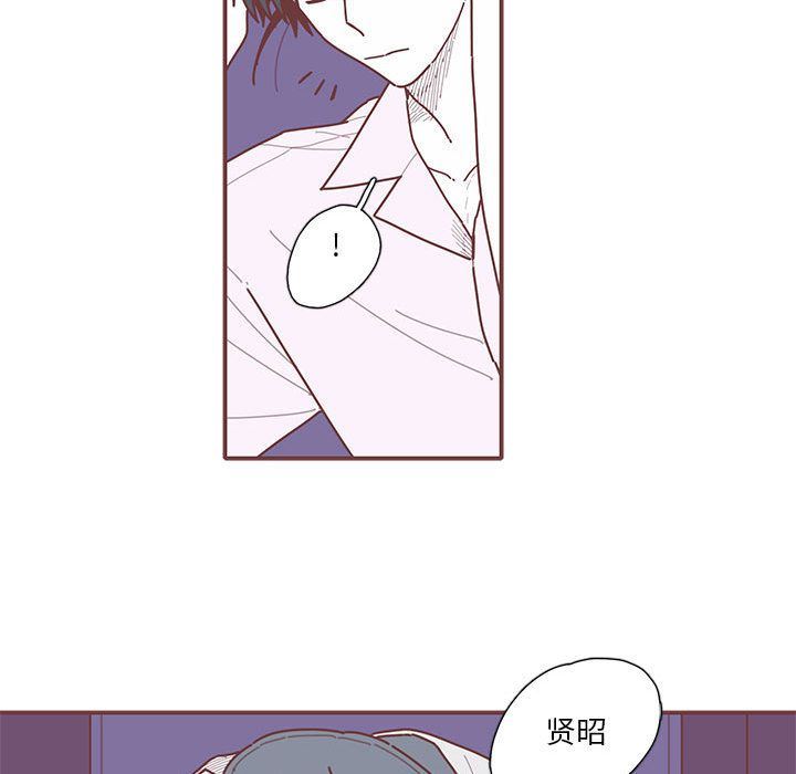 [韩国漫画] 恋上你的声音 BL,剧情向#[100P]-20
