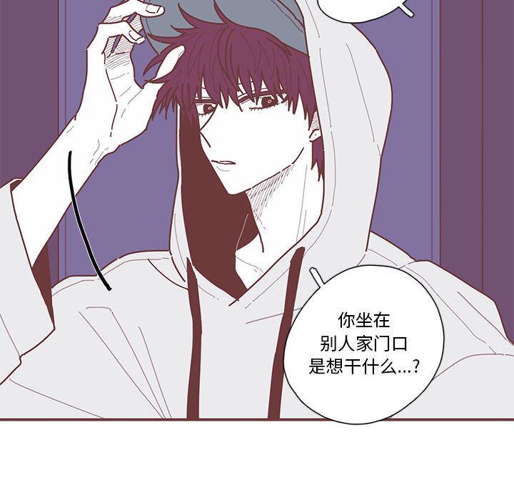 [韩国漫画] 恋上你的声音 BL,剧情向#[100P]-21