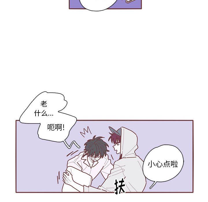 [韩国漫画] 恋上你的声音 BL,剧情向#[100P]-23