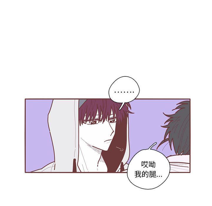 [韩国漫画] 恋上你的声音 BL,剧情向#[100P]-24