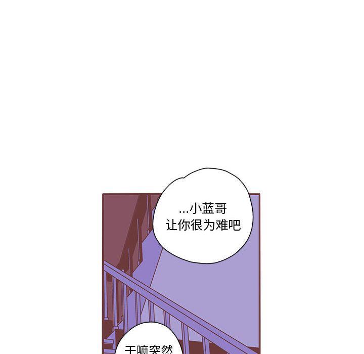 [韩国漫画] 恋上你的声音 BL,剧情向#[100P]-25
