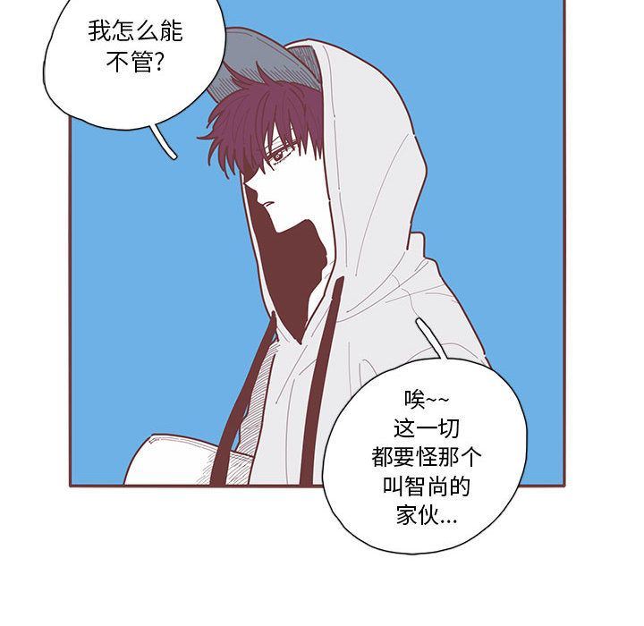 [韩国漫画] 恋上你的声音 BL,剧情向#[100P]-27