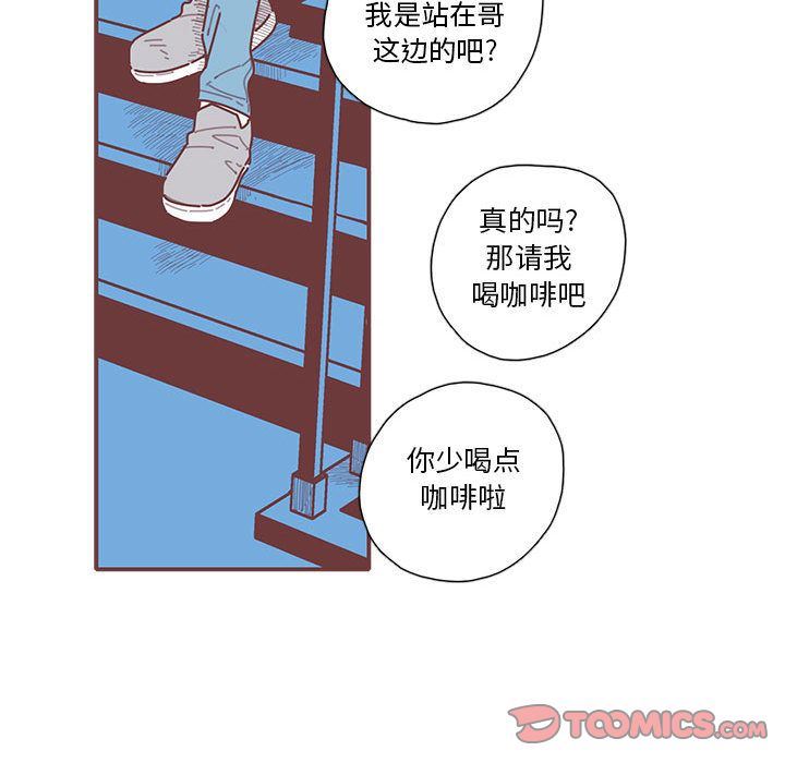 [韩国漫画] 恋上你的声音 BL,剧情向#[100P]-30