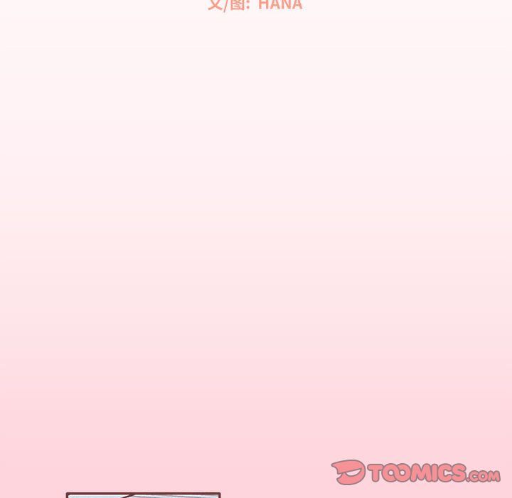 [韩国漫画] 恋上你的声音 BL,剧情向#[100P]-34