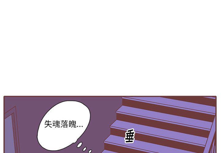 [韩国漫画] 恋上你的声音 BL,剧情向#[100P]-4