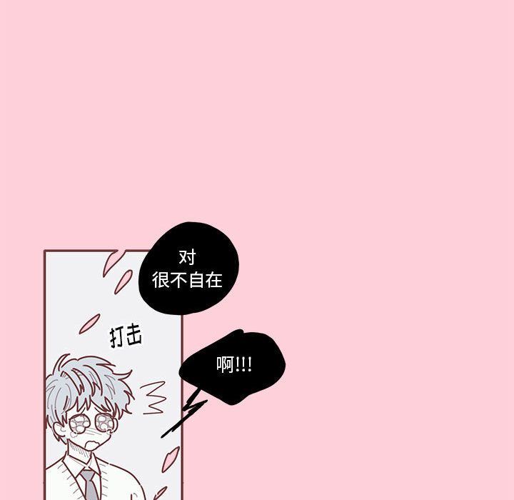 [韩国漫画] 恋上你的声音 BL,剧情向#[100P]-41