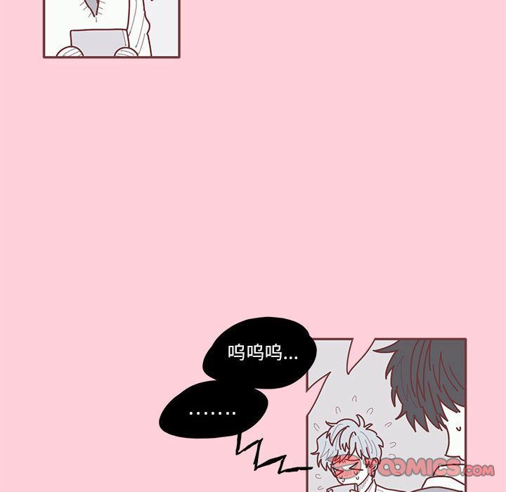 [韩国漫画] 恋上你的声音 BL,剧情向#[100P]-42