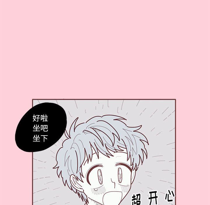 [韩国漫画] 恋上你的声音 BL,剧情向#[100P]-44