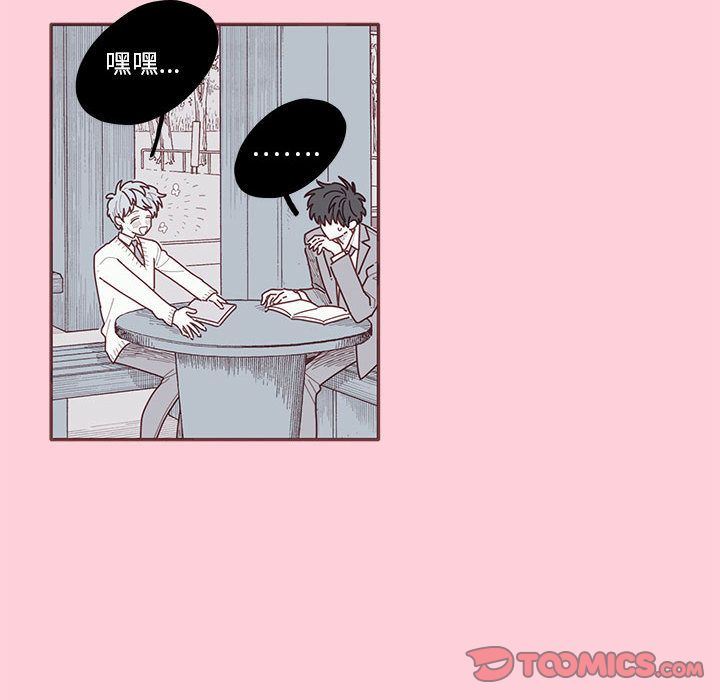 [韩国漫画] 恋上你的声音 BL,剧情向#[100P]-46