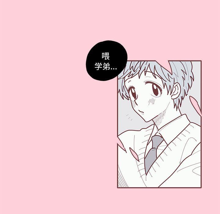 [韩国漫画] 恋上你的声音 BL,剧情向#[100P]-47
