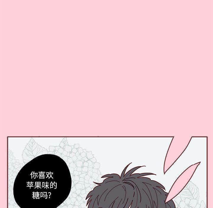 [韩国漫画] 恋上你的声音 BL,剧情向#[100P]-48