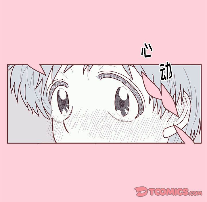 [韩国漫画] 恋上你的声音 BL,剧情向#[100P]-50