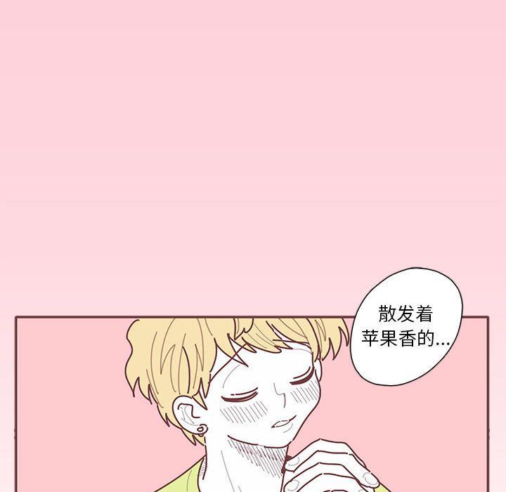 [韩国漫画] 恋上你的声音 BL,剧情向#[100P]-52