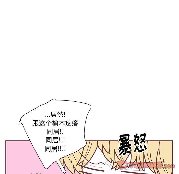 [韩国漫画] 恋上你的声音 BL,剧情向#[100P]-54
