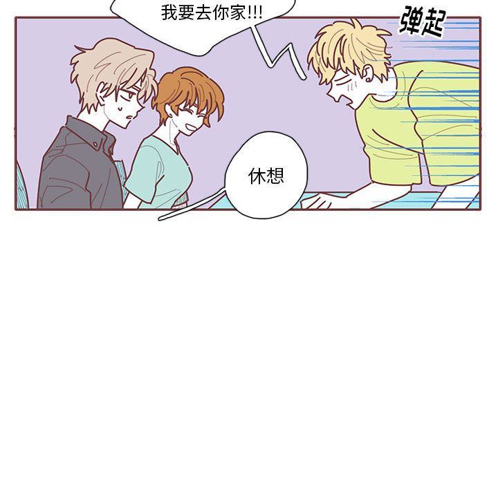 [韩国漫画] 恋上你的声音 BL,剧情向#[100P]-56