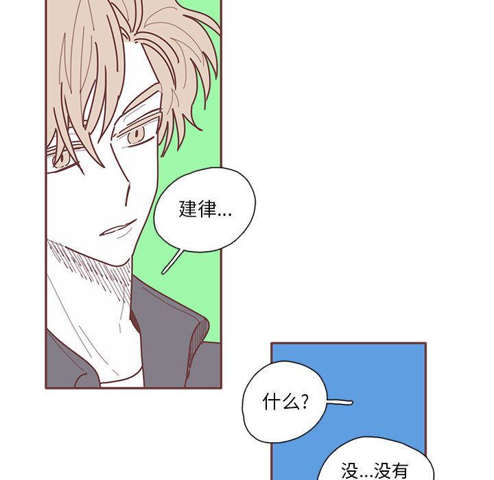 [韩国漫画] 恋上你的声音 BL,剧情向#[100P]-60