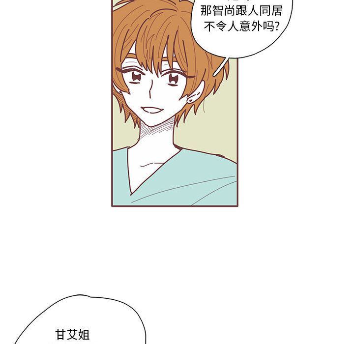 [韩国漫画] 恋上你的声音 BL,剧情向#[100P]-64
